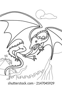 Colouring Book Dragon Coloring Page Kid Stock Illustration 2147045929 ...