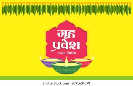 Conceptual Hindi Typography - Griha Pravesh, Sasneh Nimantran Means Warm Invitation For House Warming Ceremony. Illustration Of Mango Leaves Garland.