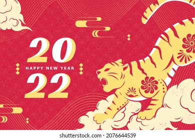 Creative 2022 CNY Year Of The Tiger Greeting Card Template. Pattern Design Of Roaring Tiger And Auspicious Cloud Pattern