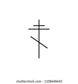 Cross Christian Symbol Isolated On White Stock Vector (Royalty Free ...
