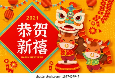 Cute Cows Playing Lion Dance With Large Square Spring Couplet Aside. 2021 Greeting Card In 3d Paper Cut Design. Translation: Happy Chinese New Year