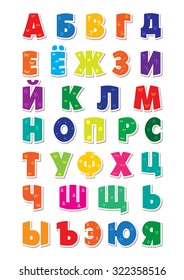 Cute Funny Childish Russian Alphabet. Font Illustration.