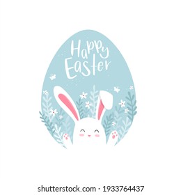 Bunny Wallpaper Images Stock Photos Vectors Shutterstock