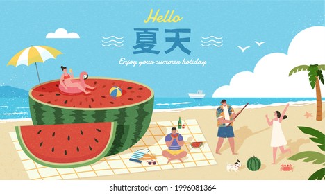 Cute illustration of young people hanging out at beach. Concept of having fun in summer beach party. Text: Hello summer. - Powered by Shutterstock