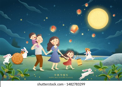 Cute Mid autumn festival poster with family admiring the full moon and sky lanterns together, Happy holiday written in Chinese words - Powered by Shutterstock