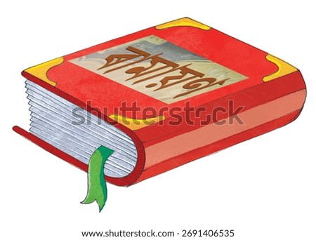 Cute thin book cartoon vector artwork