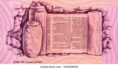 Dead Sea scroll and vases, Portrait from Israel Banknotes.