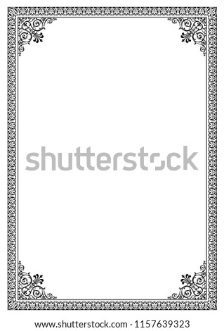 Decorative border frame background certificate template in classic A4 proportion