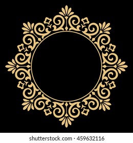 Decorative Line Art Frame Design Template Stock Illustration 459632116 ...