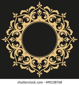 Decorative Frame Elegant Vector Element Design Stock Vector (Royalty ...