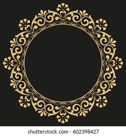 Decorative Frame Elegant Vector Element Design Stock Vector (Royalty ...