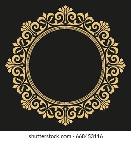 Decorative Frame Elegant Vector Element Design Stock Vector (Royalty ...