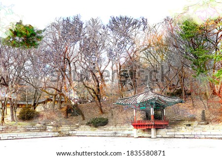 Digital Painting and Drawing with watercolor of Secret Garden Pagodas at Changdeok Palace or Changdeokgung in winter season, Seoul, republic of Korea, Korea traditional architecture