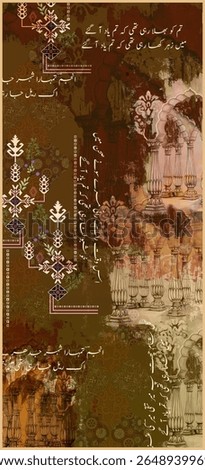 Digital and Textile Design Pattern 
