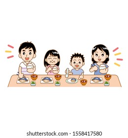 家族 ご飯 のイラスト素材 画像 ベクター画像 Shutterstock
