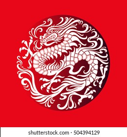 Dragon Circle Symbol Power Stock Illustration 504394129 | Shutterstock