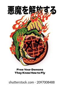 dragon claw with fire illustration with globe and happy smile graphics japanese words translation is release the demons