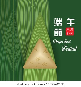 East Asia dragon boat festival (Chinese text means: Dragon Boat festival  5th day may)