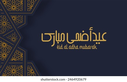 Eid Al Adha Banner Design Vector Illustration . Islamic and Arabic Background for Muslim Community Festival. Moslem Holiday. suitable for Ramadan, Raya Hari, Eid al Adha and Mawlid. - Powered by Shutterstock