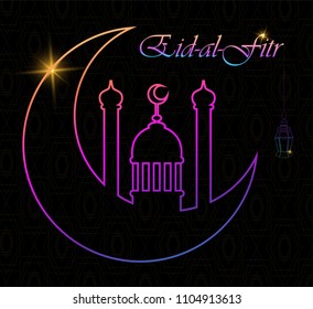 Eid-ul-fitr Images, Stock Photos & Vectors  Shutterstock