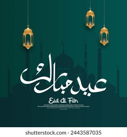 Eid al fitr Greeting card social media post Design - Powered by Shutterstock