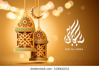 Eid al-adha design with golden decorative lanterns on golden gobkeh background, gorgeous glitter style - Powered by Shutterstock