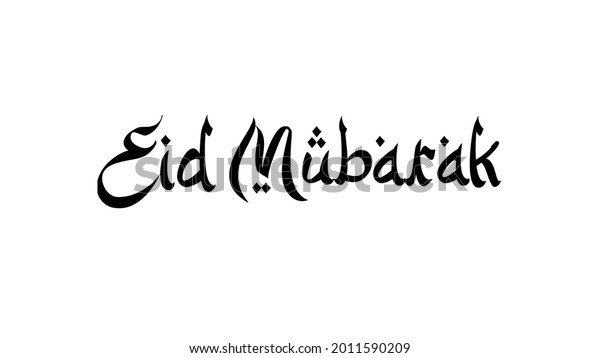 Eid Mubarak Hand Lettering Text Translated Stock Illustration ...