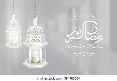 Eid Mubarak with illuminated lamp