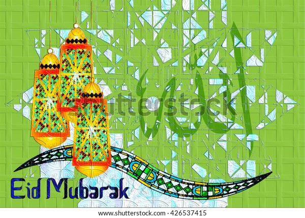 Eid Mubarak Islamic Muslim Holiday Background Stock Illustration