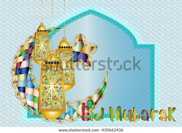 Eid Mubarak Islamic Muslim Holiday Background Stock Illustration