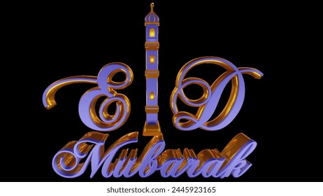 Eid Mubarak Text 3D Multi color