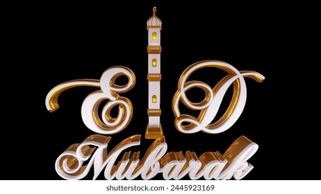 Eid Mubarak Text 3D Multi color