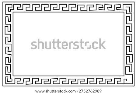 Elegant rectangular decorative frame featuring a classic Greek key border pattern, ideal for certificates, invitations, diplomas, and formal documents.