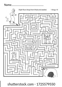Elijah runs away from Jezebel and Ahab to a cave in the wilderness. Kid's Bible activities page, maze sheet, for Sunday School or just to kill time at home.