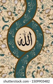 Embroidered Old Vintage Flowers On The Edges, The Name Of Allah In The Circle