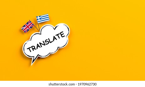 english to greek translation