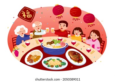 Family Having CNY Reunion Dinner. An Asian Family Toasting To Grandparents On Reunion Dinner With Blessing Written In Chinese On Couplet