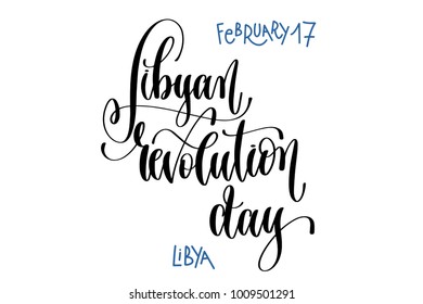 February 17 - Libyan Revolution Day - Libya, Hand Lettering Inscription Text To World Winter Holiday Design, Calligraphy Raster Version Illustration