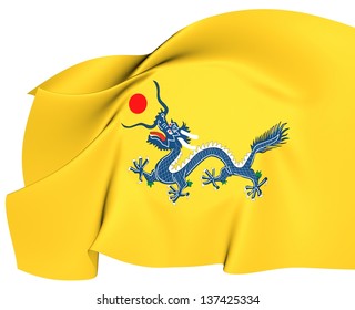 Flag Of Qing Dynasty. Close Up.