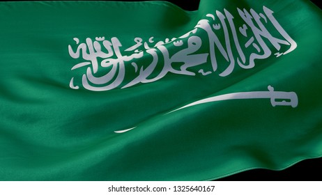 Flag Kingdom Saudi Arabia Stock Photo 785821249 | Shutterstock