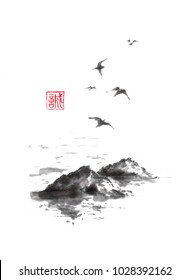 Flying sea gulls and rocks Japanese style original sumi-e ink painting. Hieroglyph featured means sincerity. Great for greeting cards or texture design.
