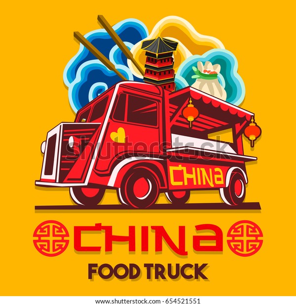 Food truck logotype for Chinese china\
restaurant fast delivery service or food festival. Truck van with\
advertise ads shrimp dumpling logo Illustration\
