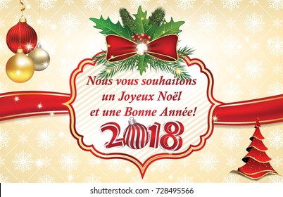 Joyeux Noel Et Bonne Annee Hd Stock Images Shutterstock