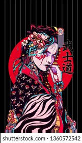 Geisha Woman Girl Chine Japan Character Print Skull Zebra Pattern