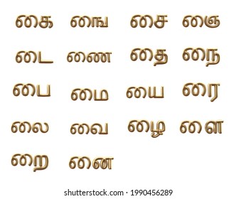 Download Tamil Fonts Hd Stock Images Shutterstock