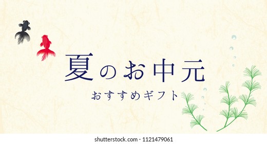 夏 ギフト のイラスト素材 画像 ベクター画像 Shutterstock