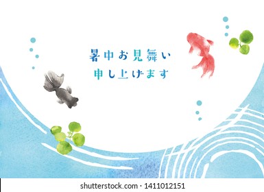 Ilustraciones Imagenes Y Vectores De Stock Sobre Anillas Pescado Shutterstock