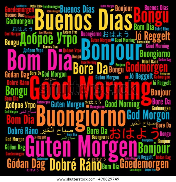 Good Morning Different Languages Word Cloud のイラスト素材