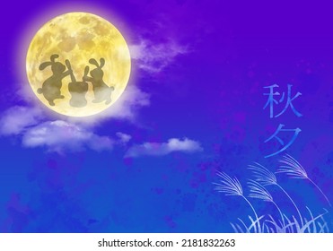 Graphic Images Of Korean Traditional Holiday Chuseok(Thanksgiving Day) With A Full Moon