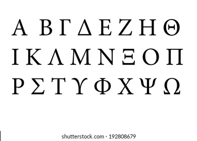 Greek Font Alphabet